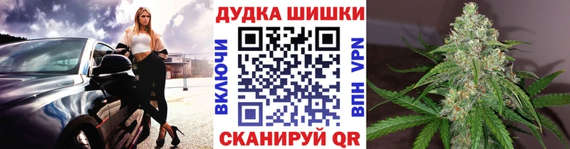 Наркошоп купить АМФЕТАМИН  МЕФ  Канабис  APVP  Брянск