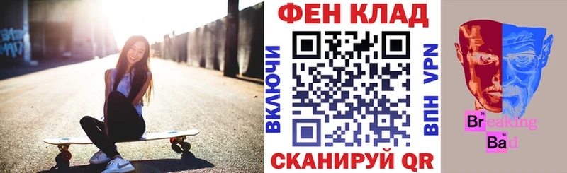 Amphetamine 97%  Купить  Брянск 