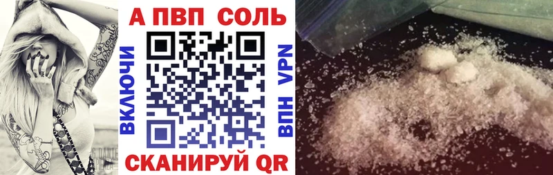Купить закладки  Брянск  Alfa_PVP VHQ 