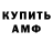 ТГК концентрат Marr Marr