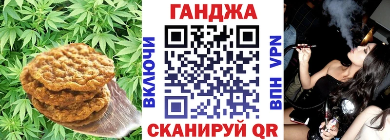 Canna-Cookies марихуана  Купить  Брянск 