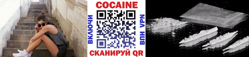 Cocaine 97%  Купить где  Брянск 