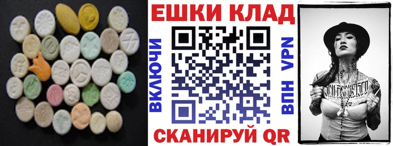 Экстази DUBAI  Купить закладки  Брянск 