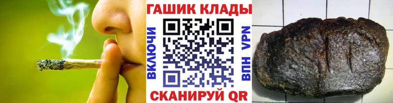 Гашиш 40% ТГК Брянск