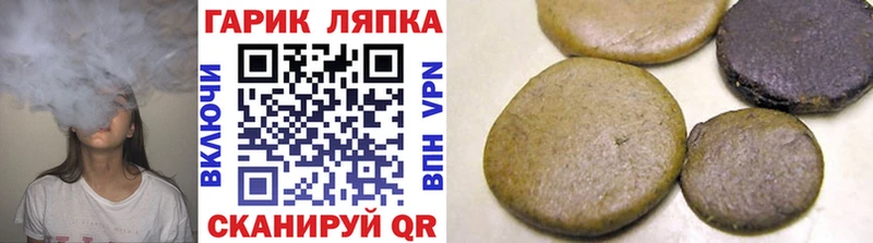 ГАШ Premium  Купить закладки  Брянск 