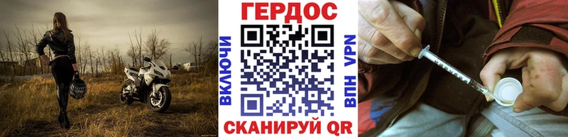 Героин Heroin  Купить  Брянск 