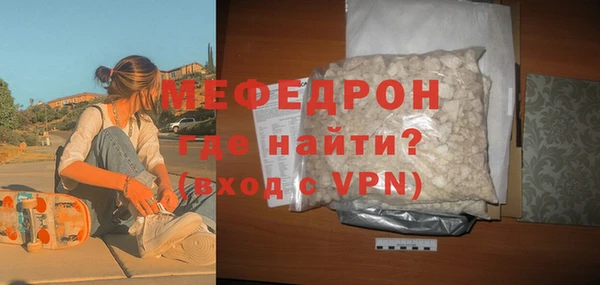 ALPHA-PVP Магас