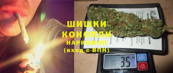 гашишное масло Майский