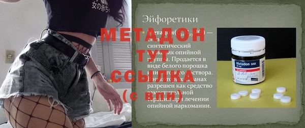 ALPHA-PVP Магас