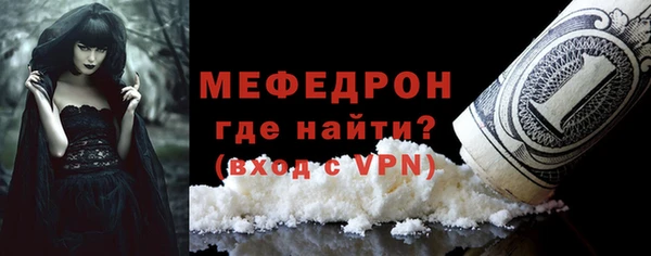 ALPHA-PVP Магас