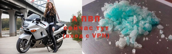гашишное масло Майский