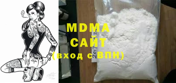 ALPHA-PVP Магас