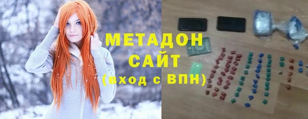 гашишное масло Майский