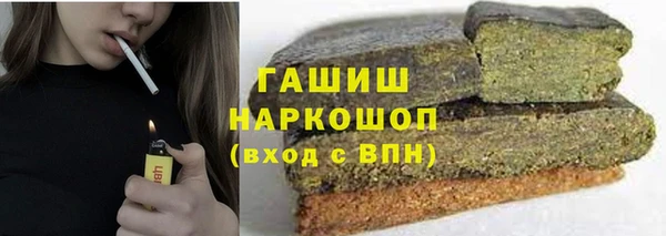 а пвп мука Магадан