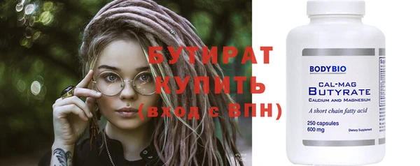 гашишное масло Майский