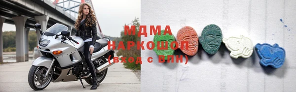 гашишное масло Майский