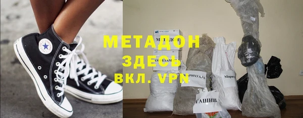а пвп мука Магадан