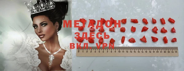 ALPHA-PVP Магас