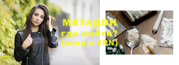 ALPHA-PVP Магас