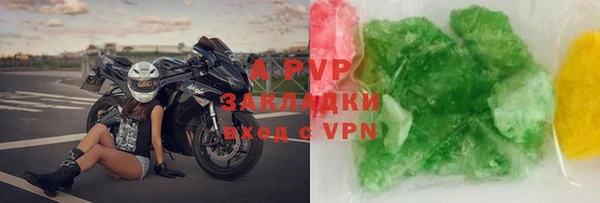 гашишное масло Майский