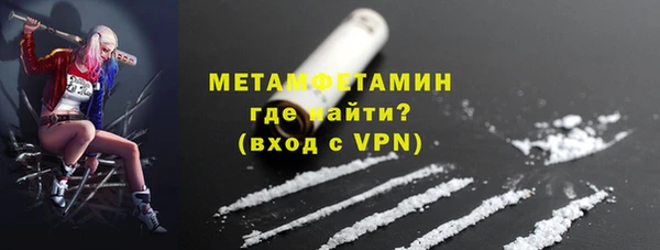 гашишное масло Майский