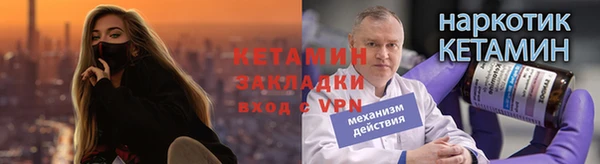 а пвп мука Магадан