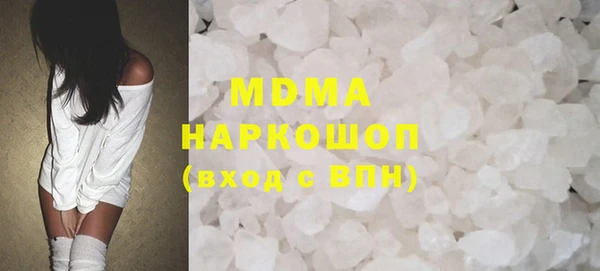 ALPHA-PVP Магас