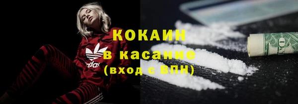 а пвп мука Магадан
