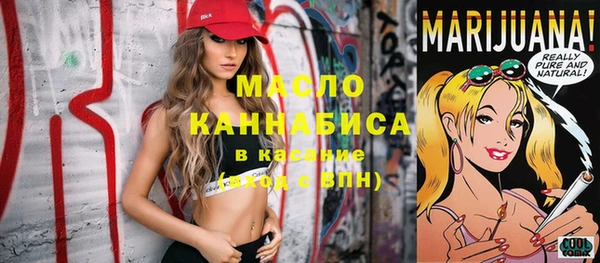 ALPHA-PVP Магас