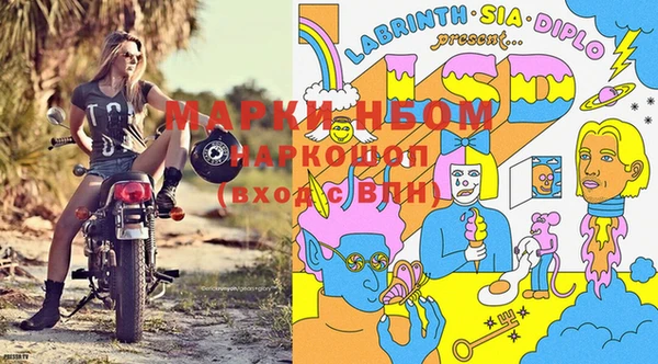 а пвп мука Магадан