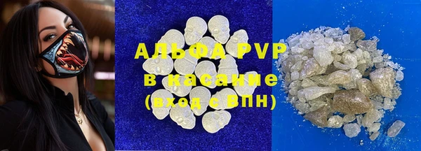 а пвп мука Магадан