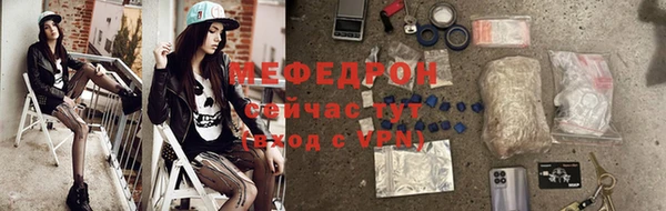 ALPHA-PVP Магас