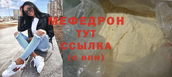 а пвп мука Магадан