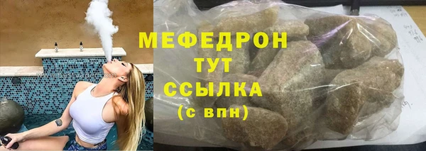а пвп мука Магадан