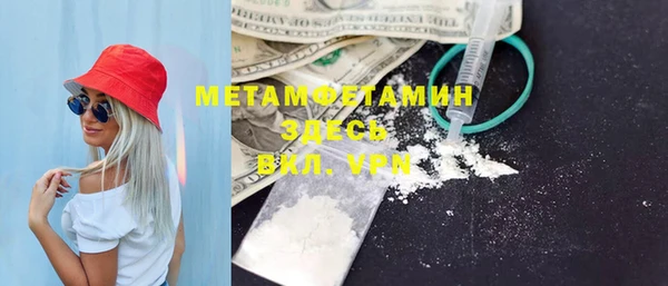 а пвп мука Магадан