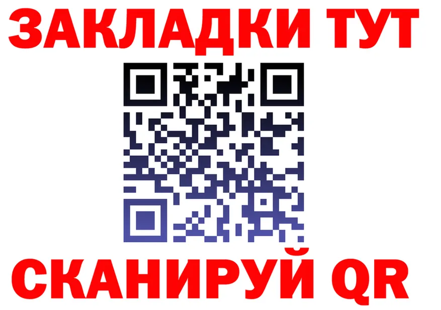 МЯУ-МЯУ 4 MMC сайт это kraken Брянск