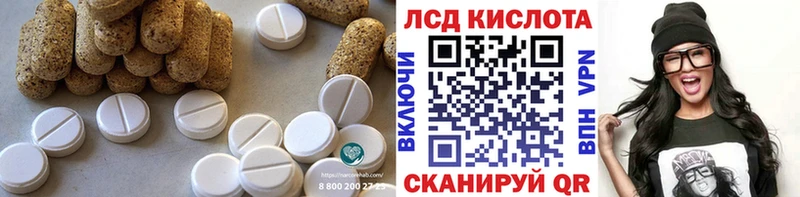 Лсд 25 экстази ecstasy Брянск
