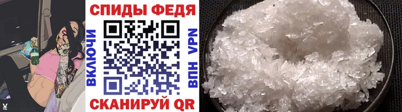 Купить где  Брянск  Метамфетамин Methamphetamine 