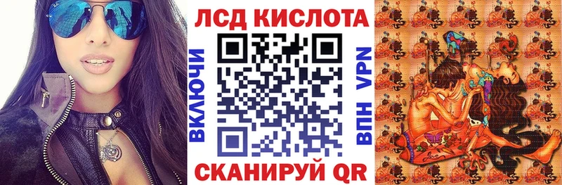 Купить закладки  Брянск  Наркотические марки 1,8мг 