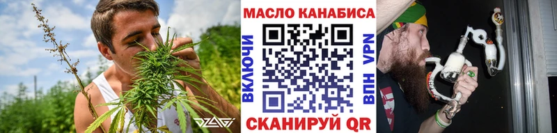 Дистиллят ТГК жижа Купить закладки Брянск